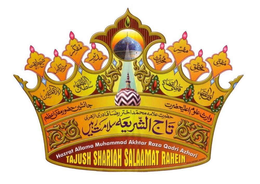 تاج-الشریعہ