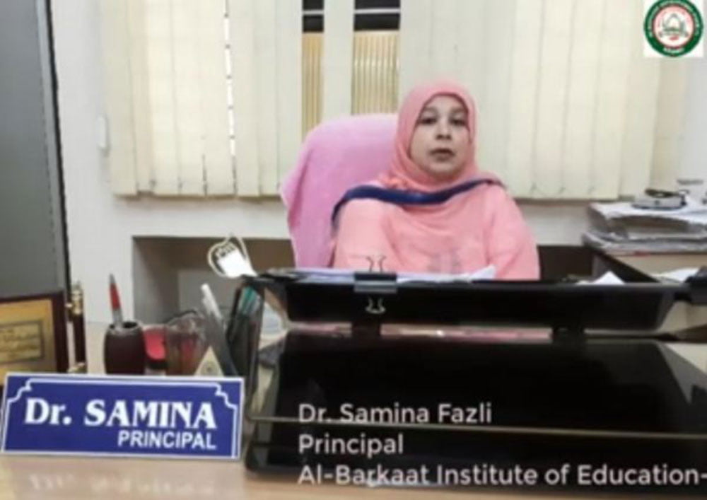 البرکات انسٹی ٹیوٹ