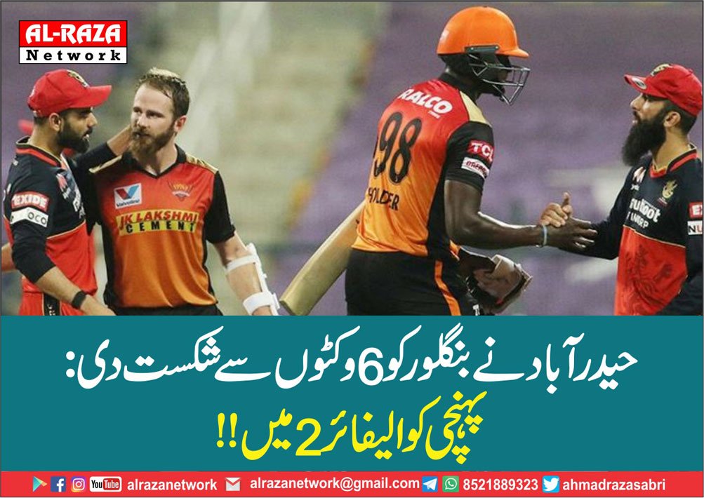 آپی ایل ۲۰۲۰