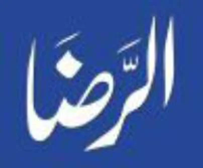 AL Raza Network