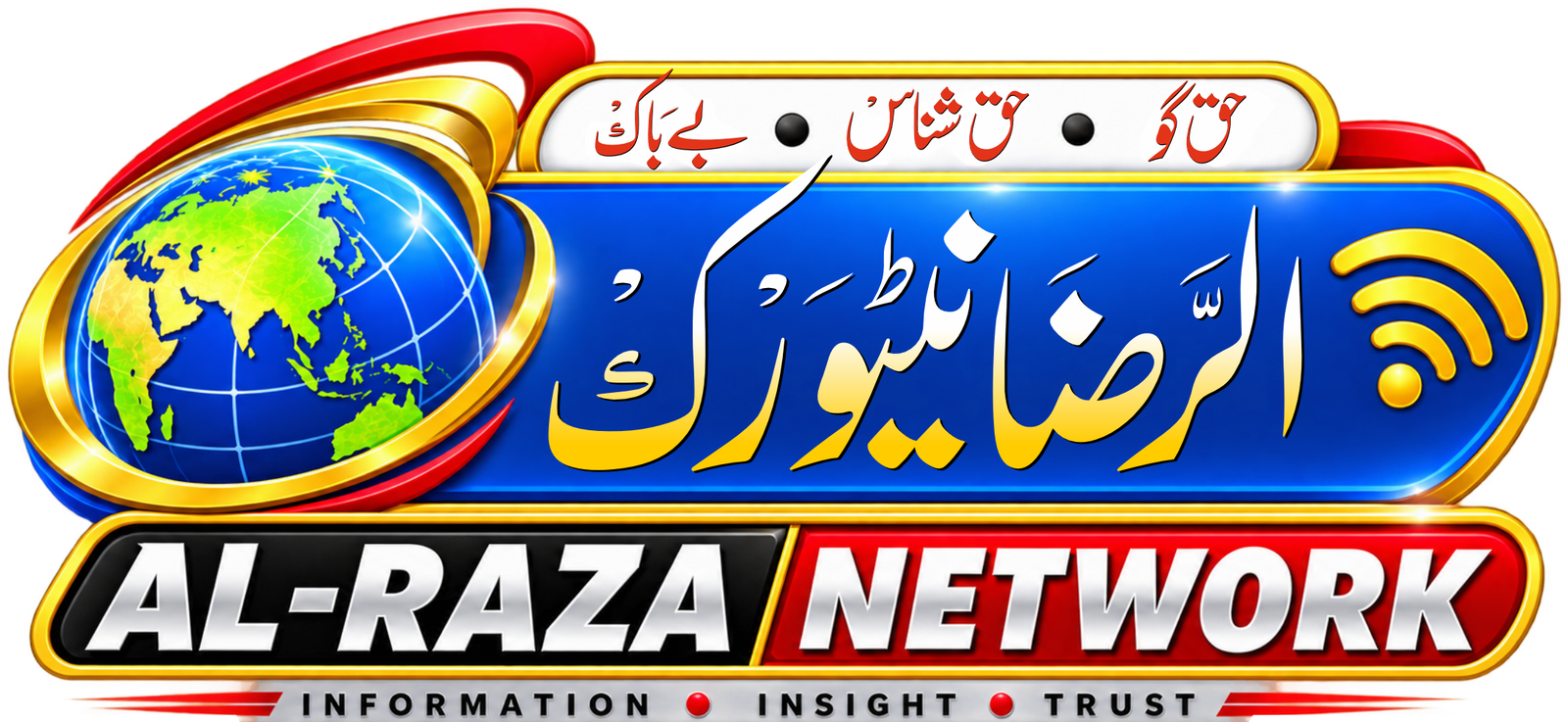 Al Raza Network Logo
