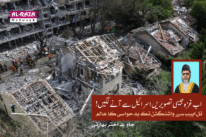 اب غزہ جیسی تصویریں اسرائیل سے آنے لگیں!