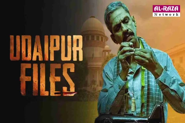 ادے پور فائلس