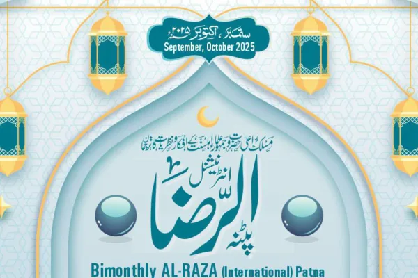 BIOMONTHLY AL RAZA INERNATIONAL, SEMPT. OCT. 2025