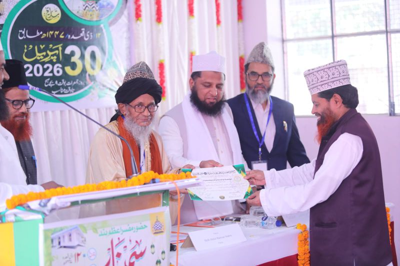 آٹھواں عرس واجدی، دربھنگہ
